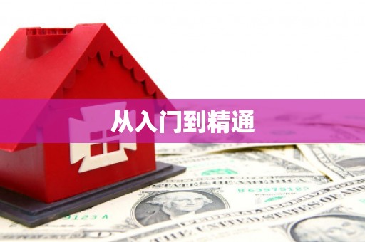 麟游从入门到精通