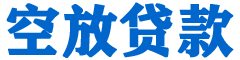 麟游贷款_快速便捷的本地贷款服务_低利率高额度_专业贷款服务平台